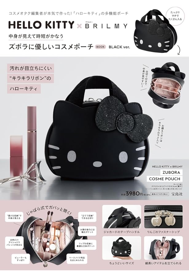 Amazon.co.jp: HELLO KITTY 50th ANNIVERSARY フロートポーチBOOK